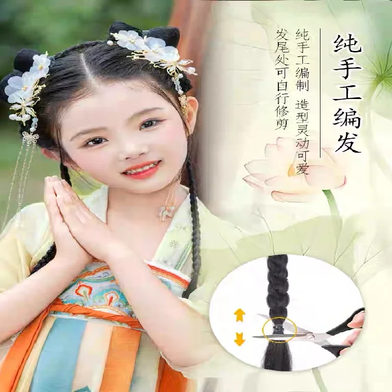 Cosplay Children's Hanfu wig Girls Kids Chinese Ancient Hanfu Wigs Cosplay lazy one-piece headband Stage performance hair