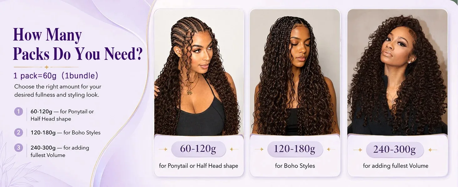 Chocolate Brown Burmese Curly Hair Crochet Bundles 18 Inch 50g Pre-Separated Feather Crochet Hair Wet and Wavy Invisible Crochet Hair Extensions