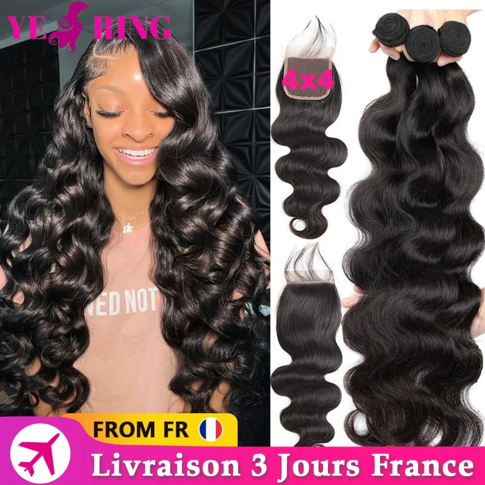 Body Wave Human Hair Bundles With 4X4 Swiss Lace Closure Brazilian Raw Hair Extensions Bundles 100% Human Hair 2-5 Days Delivery