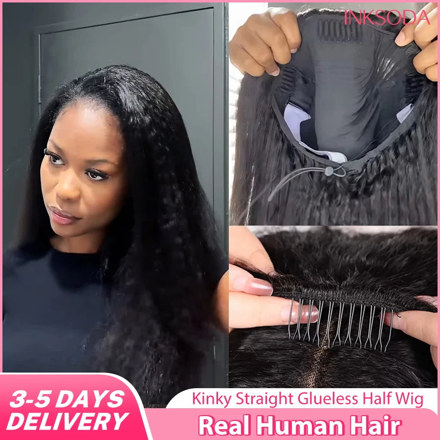 220% Density Kinky Straight Half Wig Human Hair 3 In 1 Half Wig Glueless Wigs Human Hair Drawstring Seamless Wig For Women