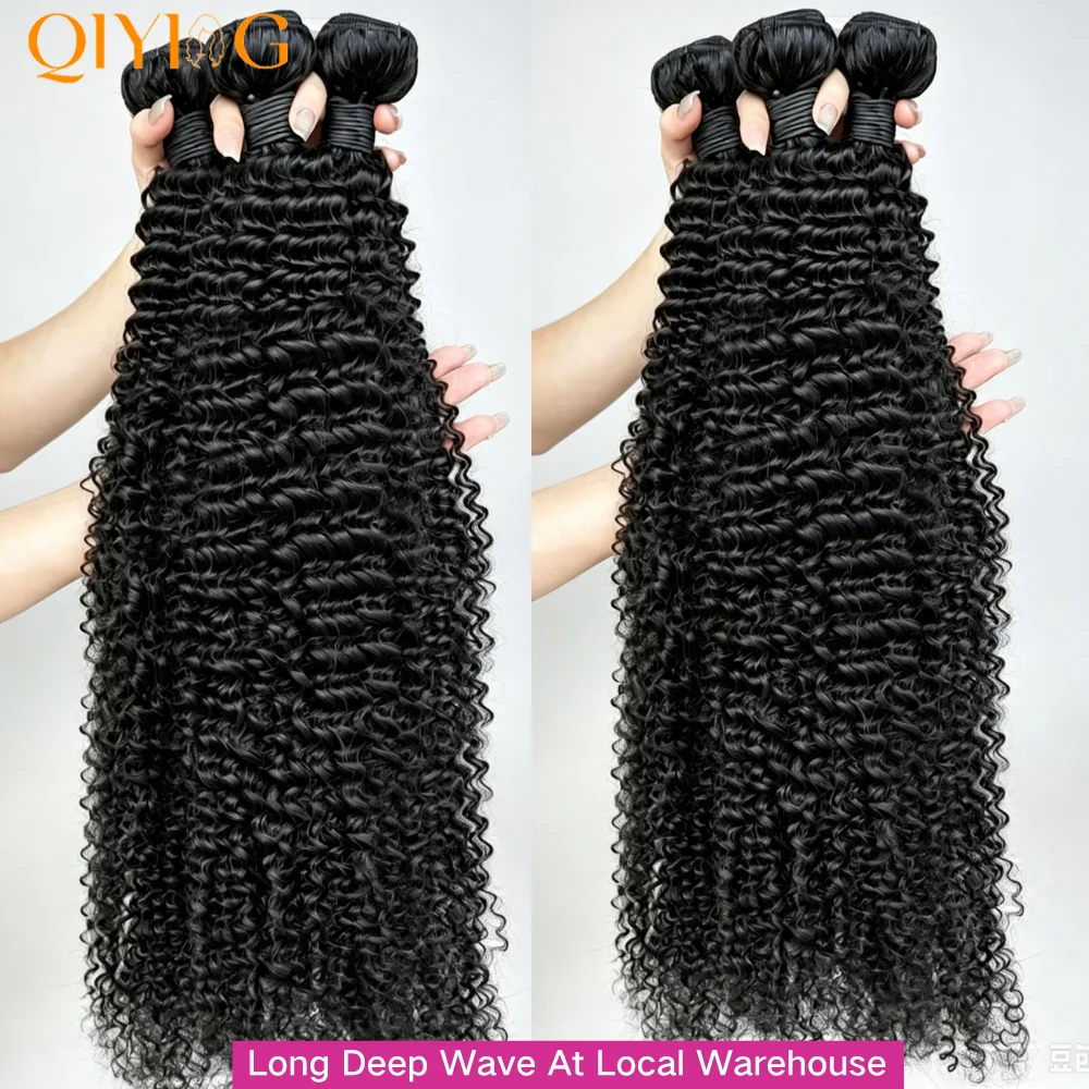 QIYING Deep Wave Bundles With 4x4 Lace Closure 12A 100% Virgin Human Hair Weave Extensions Free Part Natural Black Double Weft Curly Human Hair Bundles With Closure Local In Stock Fast Shipping For Women