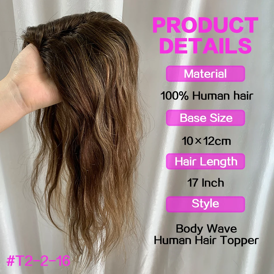 17 Inch Hair Toppers 100% Real Human Hair Clip In Body Wave Breathable Mesh Base Extensions for Thinning Hair Add Vo