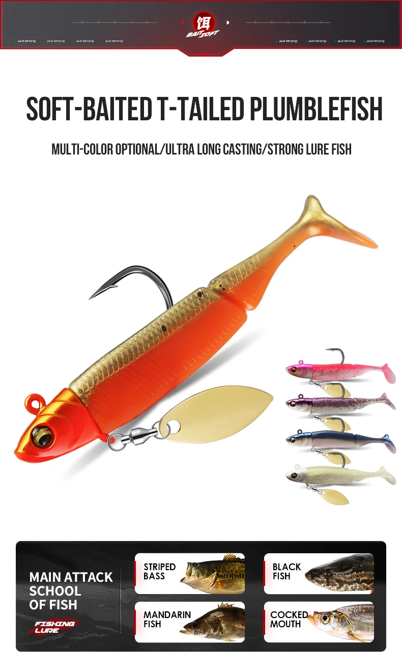 TAIYU Jig Head Soft Fishing Lures 21g T-tail Silicone Lure Wobblers Metal Spinner Spoon Bait For Pike Trout Bass Fishing Tackle