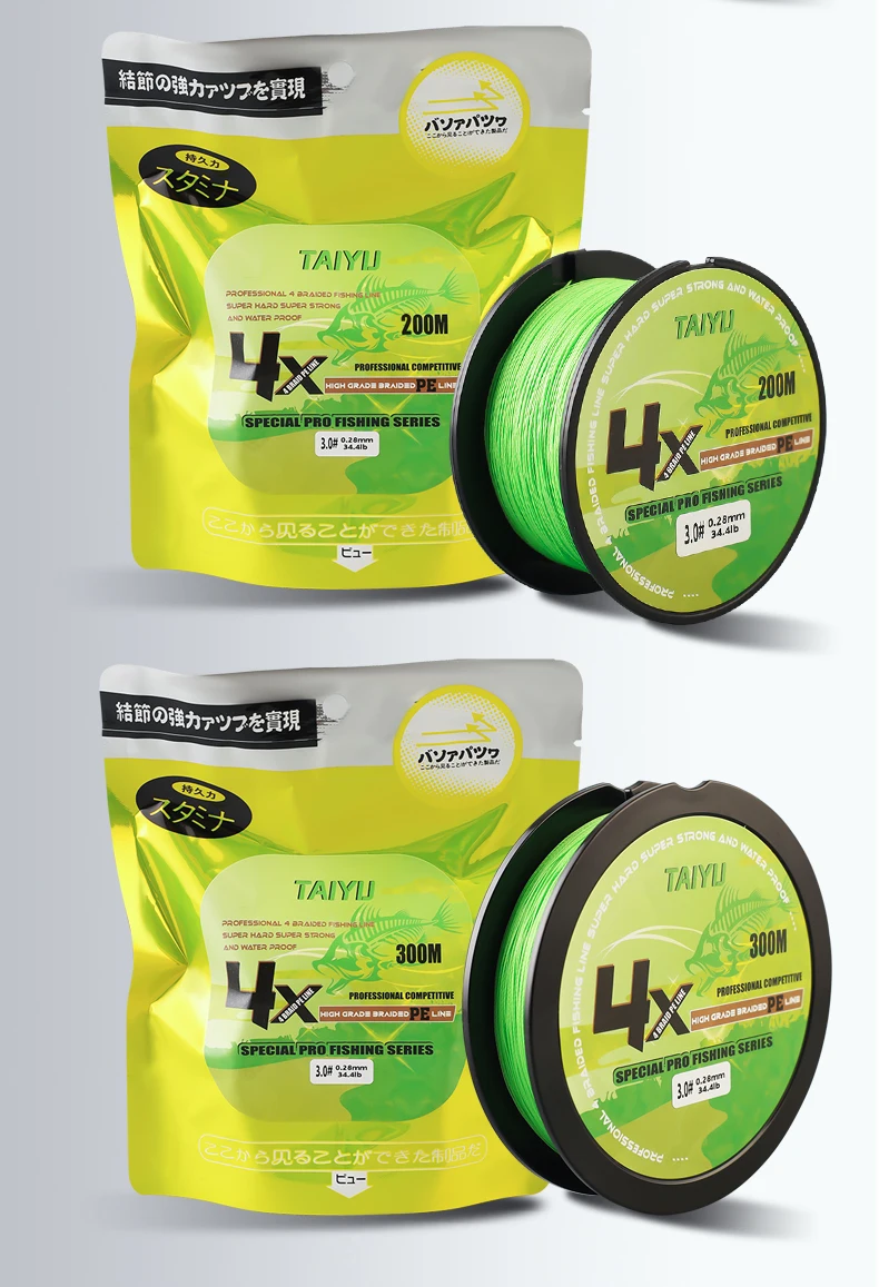 TAIYU 4 Strands 200M PE Braided Fishing Line 19LB-70LB Japan Durable Multifilament Fishing Line Super Smooth Carp Fishing Line
