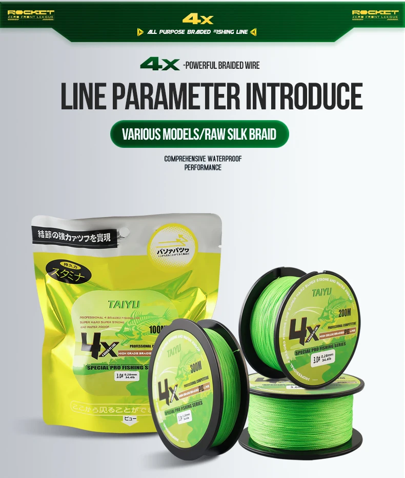 TAIYU 4 Strands 200M PE Braided Fishing Line 19LB-70LB Japan Durable Multifilament Fishing Line Super Smooth Carp Fishing Line