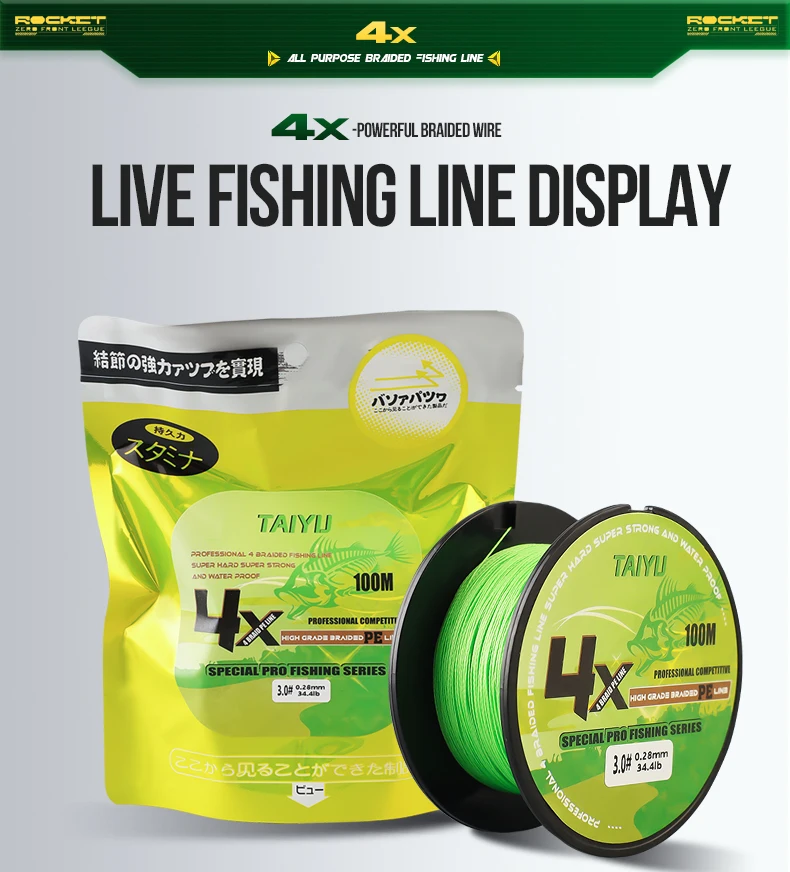 TAIYU 4 Strands 200M PE Braided Fishing Line 19LB-70LB Japan Durable Multifilament Fishing Line Super Smooth Carp Fishing Line