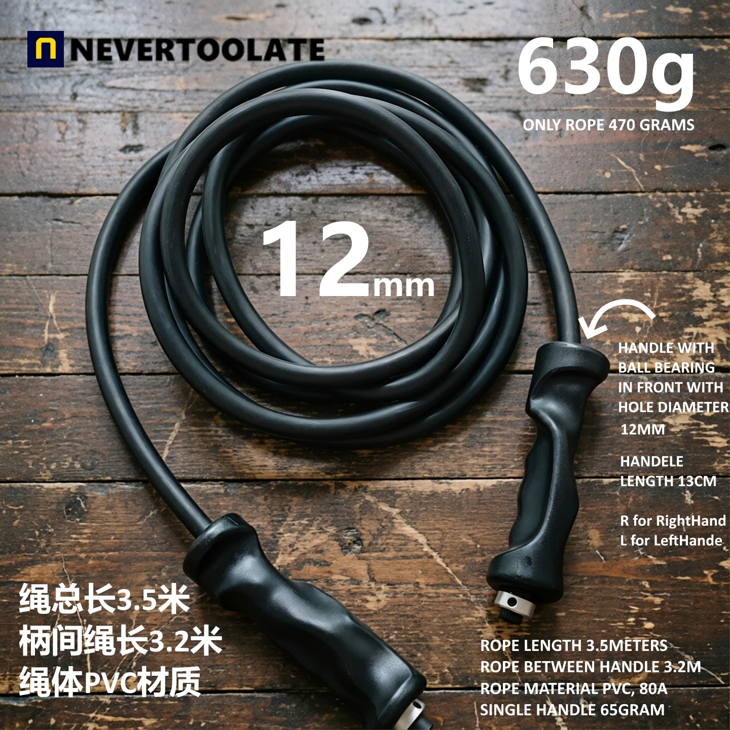 12-10-9mm 630-520-420GRAMS LONG ROPE heavy skip rope NEVERTOOLATE hiit fitness crossfit crossrope thick pvc skip jump rope