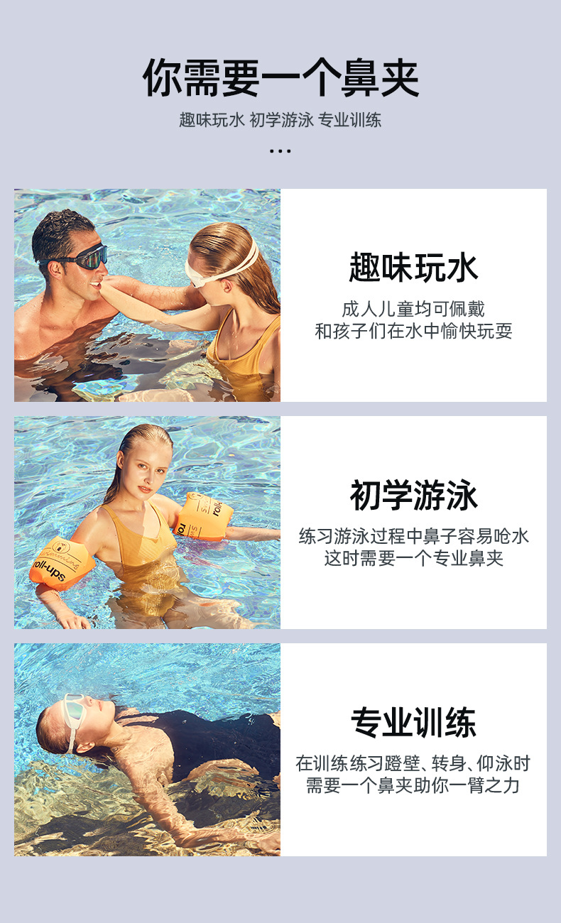 Swimming nose clip professional waterproof and anti slip silicone diving nose plug Nose Protection Swimming Diving accessories