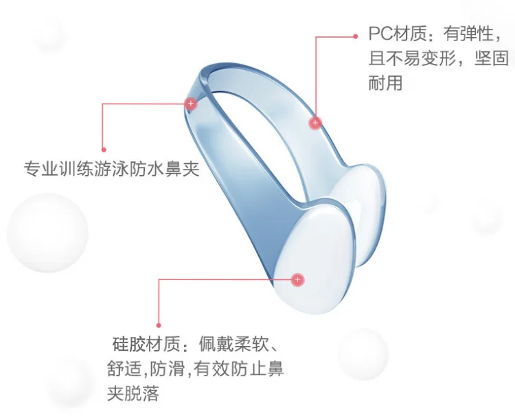 Swimming nose clip professional waterproof and anti slip silicone diving nose plug Nose Protection Swimming Diving accessories