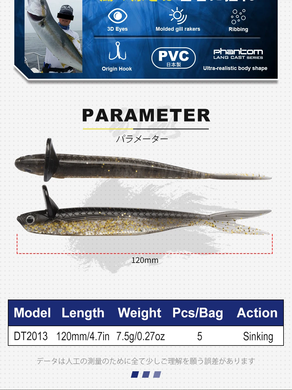 D1 Fishing NEW 120mm 7.5g Dep Frilled Shad Soft Bait With Tail Lip Freshwater Lure Artificial Rolling Action For Bass Perch
