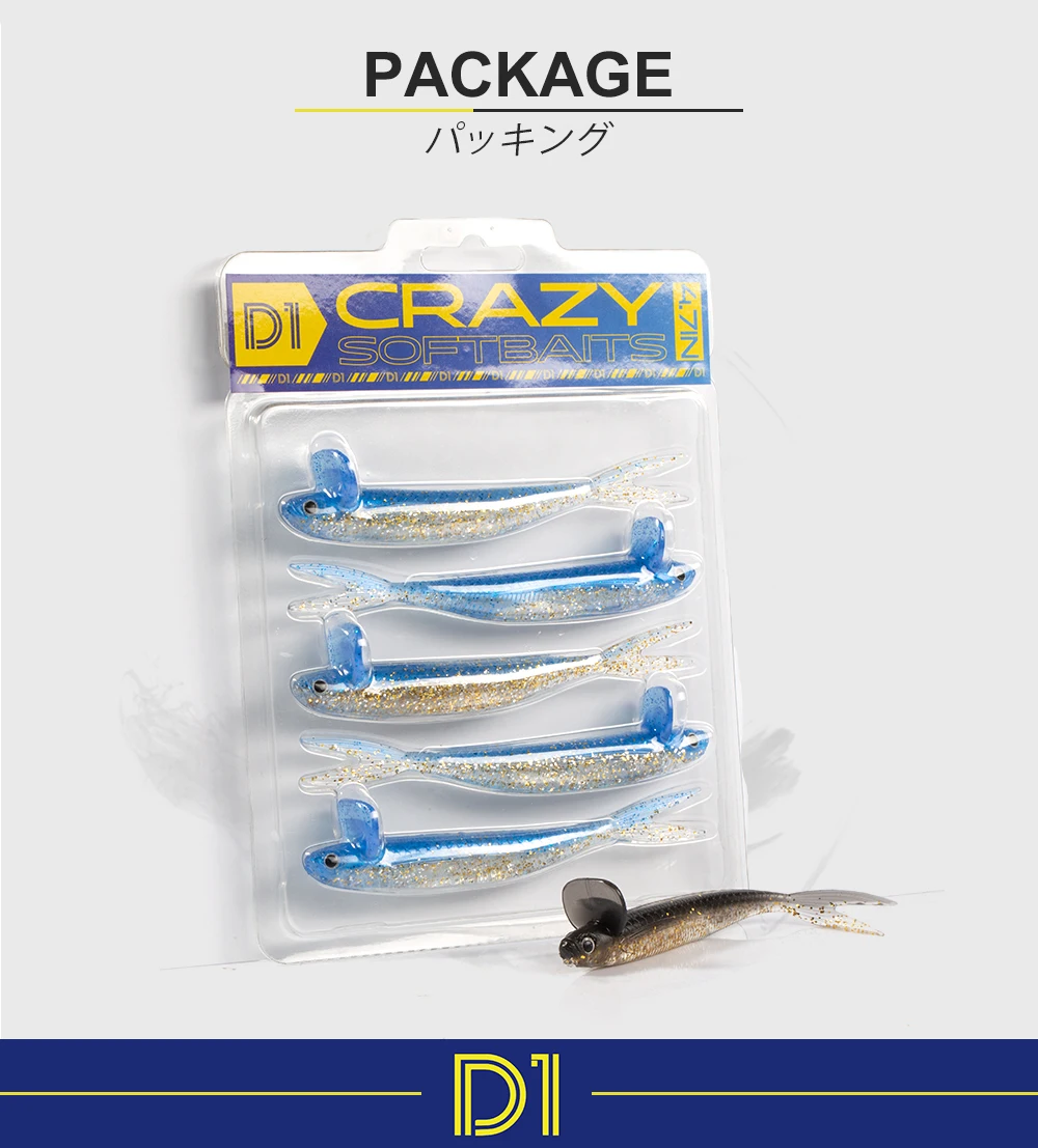 D1 Fishing NEW 120mm 7.5g Dep Frilled Shad Soft Bait With Tail Lip Freshwater Lure Artificial Rolling Action For Bass Perch