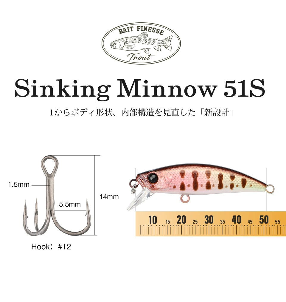 TSURINOYA Intruder 51S Sinking Minnow Stream Fishing Lure 51mm 5.8g Artificial Hard Bait For Trout Ajing Jerkbait River Baits