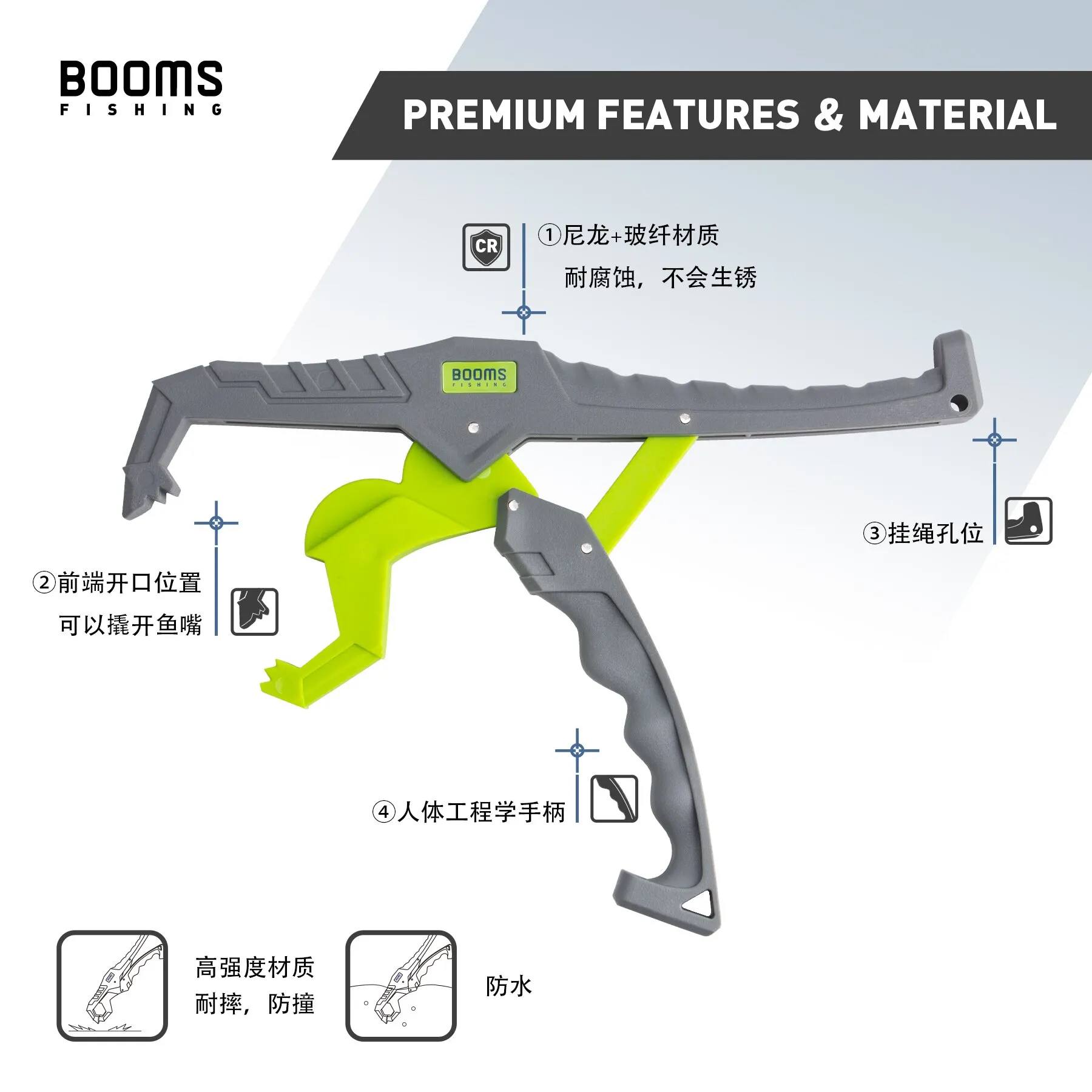 Booms Fishing G05 Fish Gripper Glass Fiber with Lanyard Anti-Rust Anti-Corrosion Grabber Keeper Safer For Fish Grip Fishing Tool