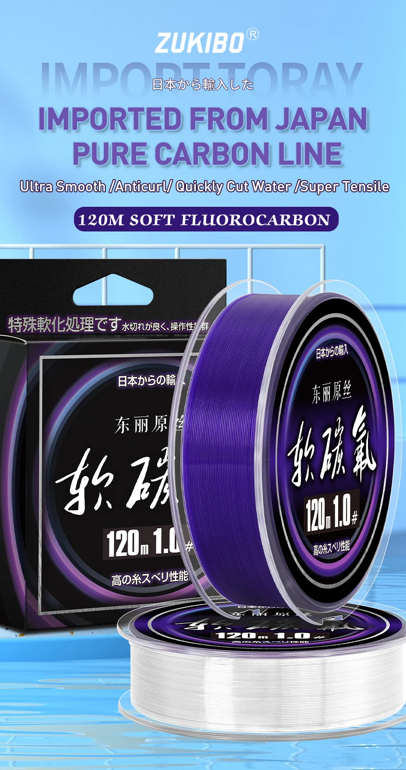 ZUKIBO Toray Soft Flouocarbon Coating Purple Nylon Fishing Line Durable Monofilament Line Fresh/Saltwater Japan Sinking Line