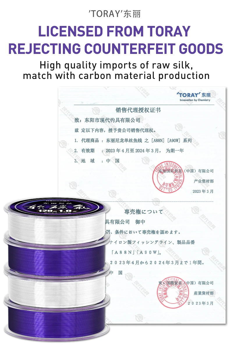 ZUKIBO Toray Soft Flouocarbon Coating Purple Nylon Fishing Line Durable Monofilament Line Fresh/Saltwater Japan Sinking Line