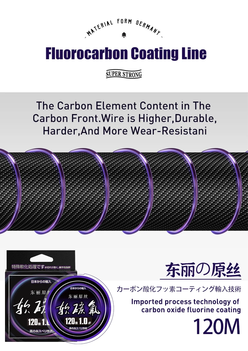 ZUKIBO Toray Soft Flouocarbon Coating Purple Nylon Fishing Line Durable Monofilament Line Fresh/Saltwater Japan Sinking Line