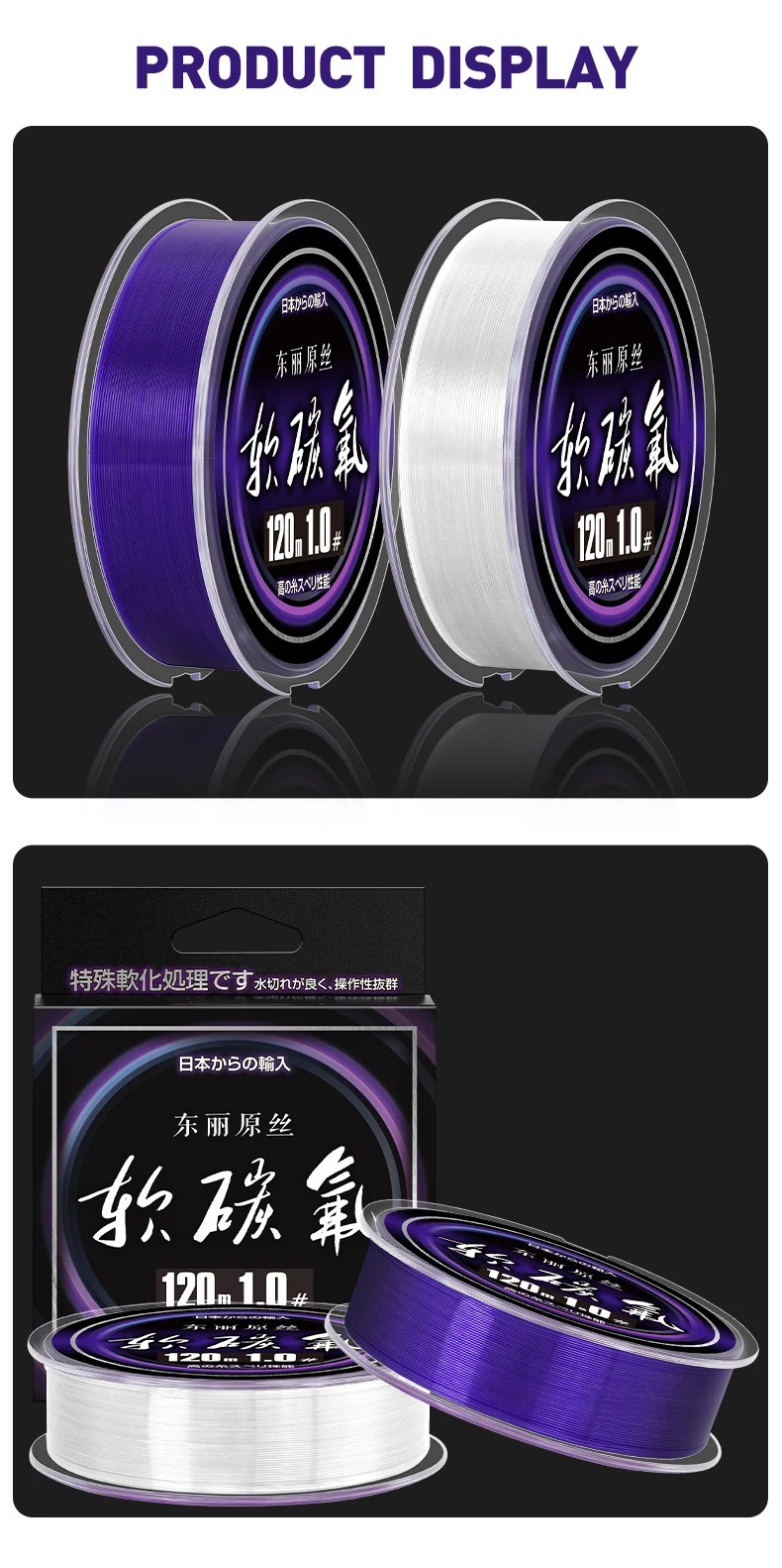 ZUKIBO Toray Soft Flouocarbon Coating Purple Nylon Fishing Line Durable Monofilament Line Fresh/Saltwater Japan Sinking Line