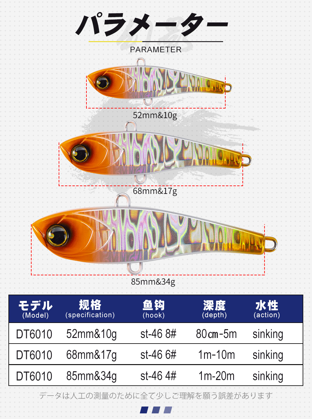 D1 Winter Fishing High Pitch VIB Lures 10g 17g 34g Rattling Sinking Vibration High Quality Laser Pesca Bass Tuna Bluefish Tackle