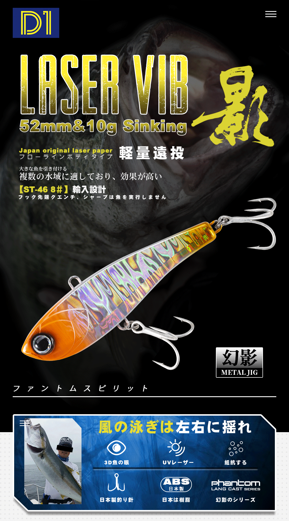 D1 Winter Fishing High Pitch VIB Lures 10g 17g 34g Rattling Sinking Vibration High Quality Laser Pesca Bass Tuna Bluefish Tackle