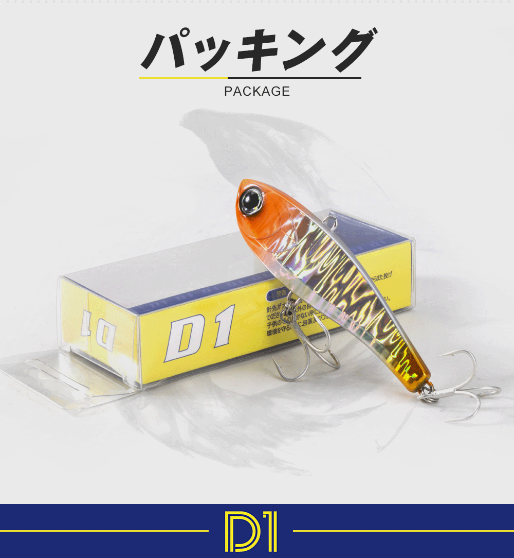 D1 Winter Fishing High Pitch VIB Lures 10g 17g 34g Rattling Sinking Vibration High Quality Laser Pesca Bass Tuna Bluefish Tackle