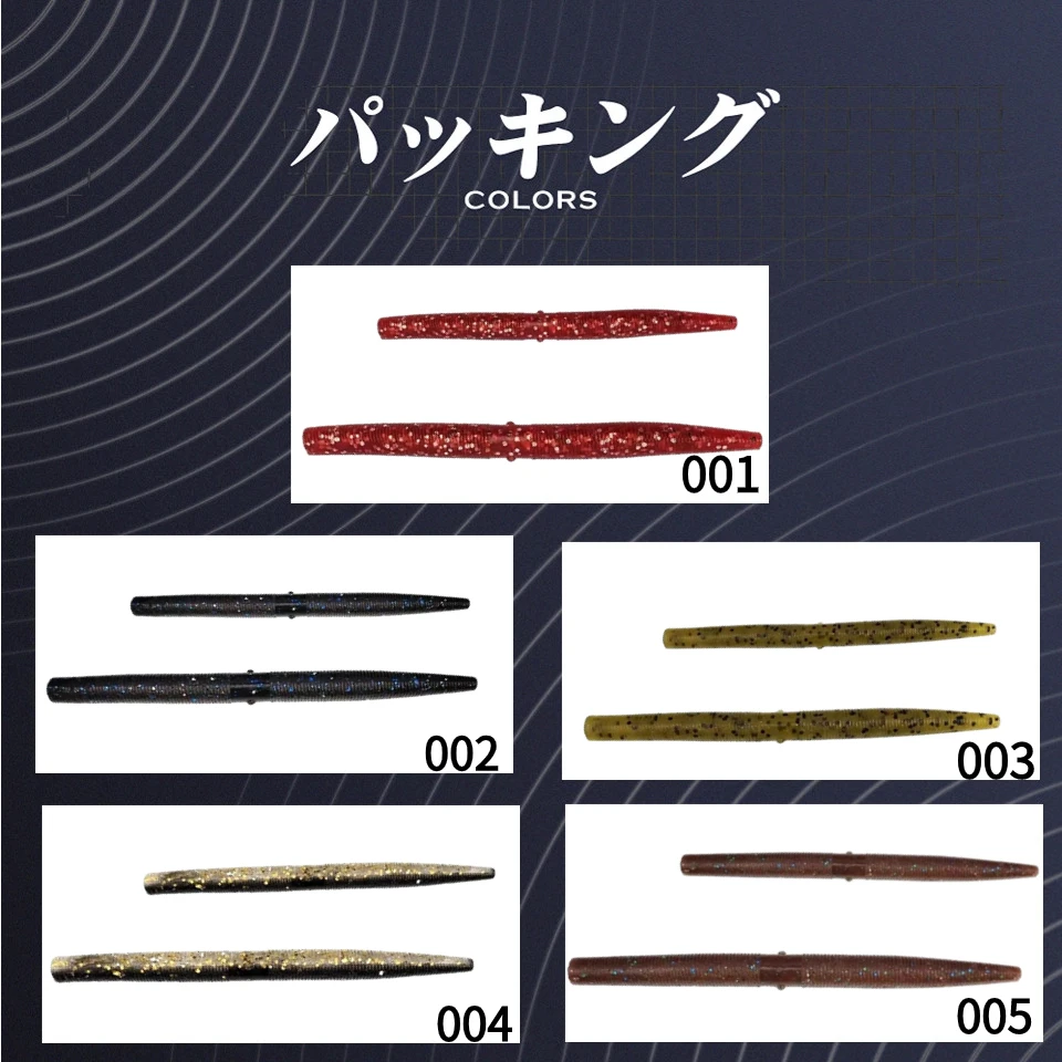 MUKUN Soft Bait Worm 80mm 105mm 10pcs Stick Worm Baits Leurre Souple Wobblers For All Fish Pesca Bass Fishing Lure
