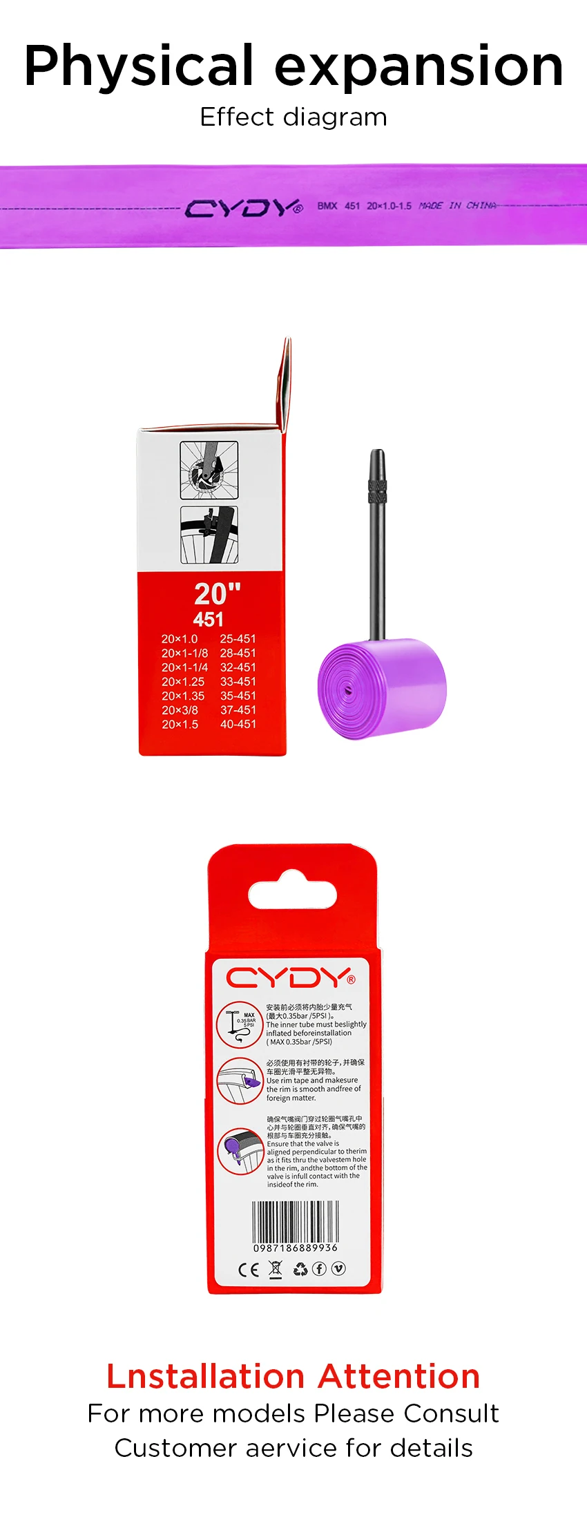 22g CYDY TPU Bike Inner Tube Camera 20' 451 20x1.0 1-1/8 1-1/4 1.25 1.35 1-3/8 1.5 Valve Length 45/65mm BMX Bicycle Tire Tyre
