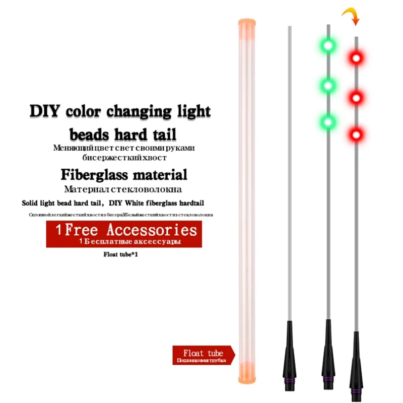 1PC Gravity Sensor Fiberglass Tail+1 Tube Luminous LED Light DIY Optical Tackle Ocean Fishing Tools Tackle Accessories
