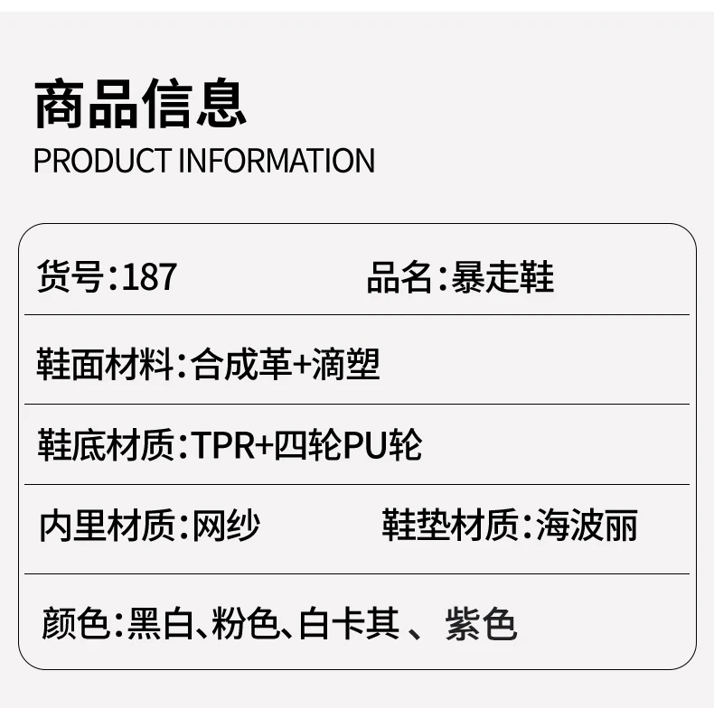 Children's Outdoor Sports Roller Skates Shoes Single Row Wheel kids Sliding Shoes four-Wheel for boys and grils