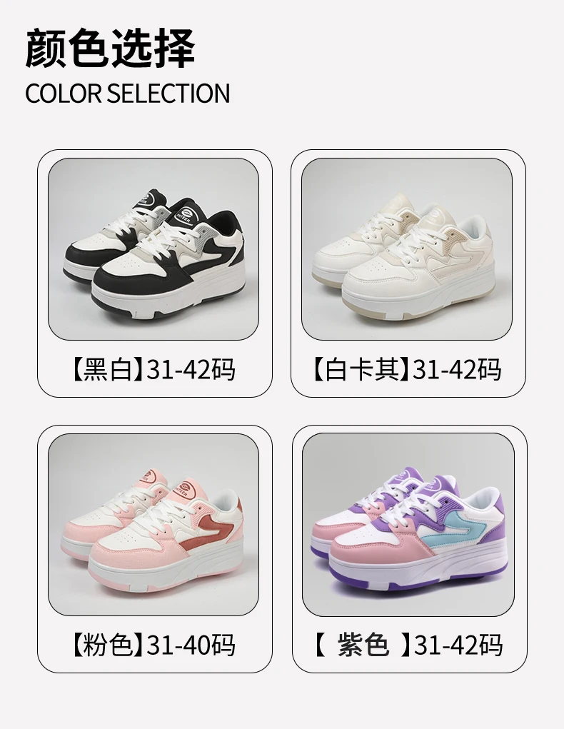 Children's Outdoor Sports Roller Skates Shoes Single Row Wheel kids Sliding Shoes four-Wheel for boys and grils