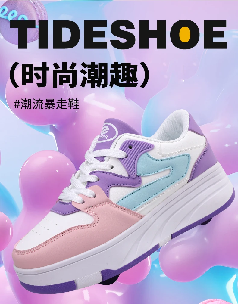 Children's Outdoor Sports Roller Skates Shoes Single Row Wheel kids Sliding Shoes four-Wheel for boys and grils