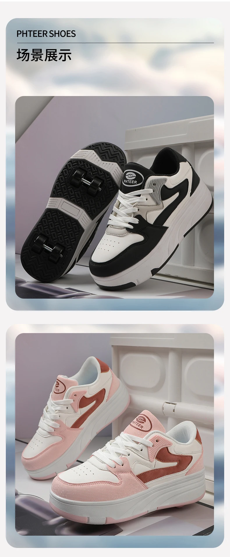 Children's Outdoor Sports Roller Skates Shoes Single Row Wheel kids Sliding Shoes four-Wheel for boys and grils