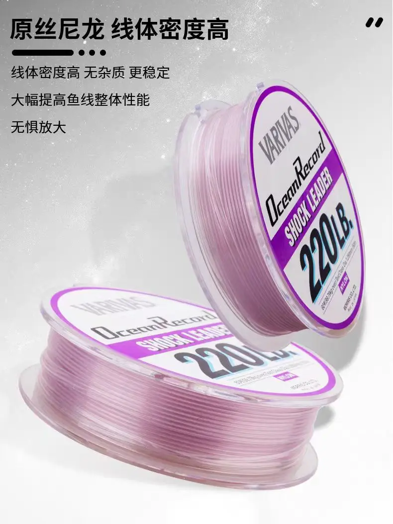 Original Japan VARIVAS FISHING LINE Ocean Record SHOCK LEADER Front Wire FISHING LINE 50M/30M 35LB-370LB JAPAN FISHING LINE