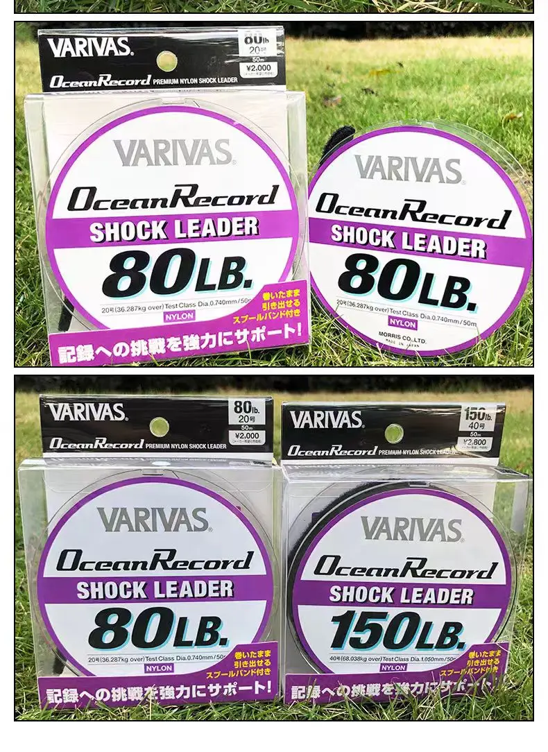 Original Japan VARIVAS FISHING LINE Ocean Record SHOCK LEADER Front Wire FISHING LINE 50M/30M 35LB-370LB JAPAN FISHING LINE