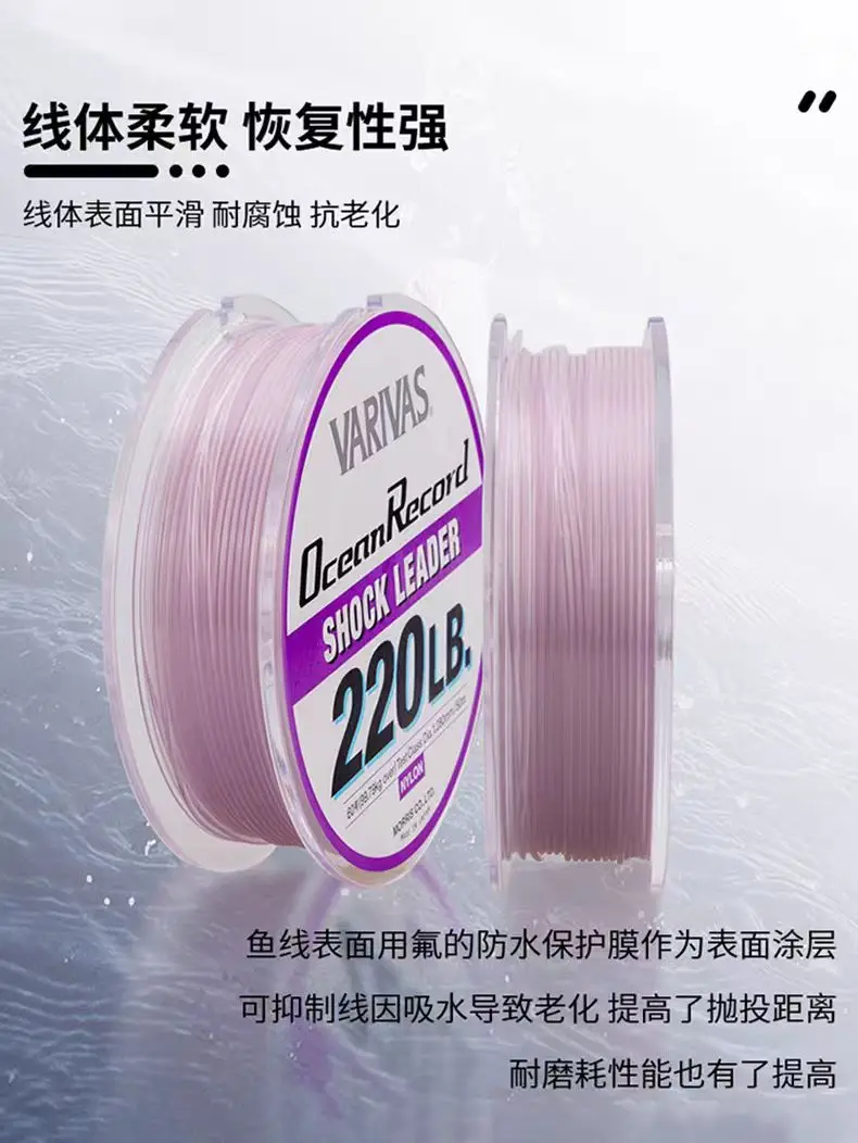 Original Japan VARIVAS FISHING LINE Ocean Record SHOCK LEADER Front Wire FISHING LINE 50M/30M 35LB-370LB JAPAN FISHING LINE