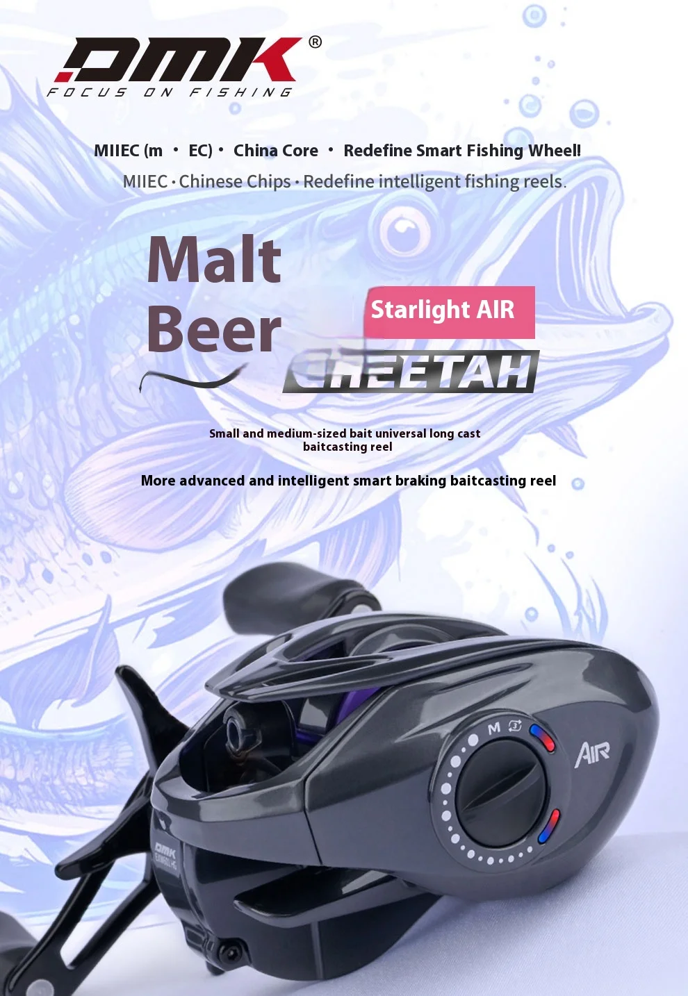 DMK Cheetah Air 7.6:1 DC Fishing Reels Carbon Fibre 135g Electronic Brake MIIEC Band Sound 3-17g Baitcast Fishing Reels