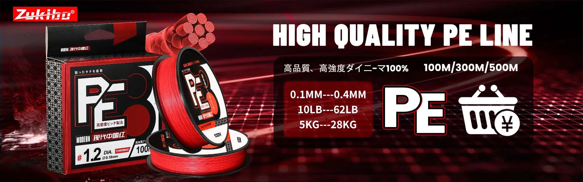 ZUKIBO Nanofil Crystal Unifilament Fishing Line Green Smooth Thin Line Abrasion Resistant Zero Memory for Spinning Reels