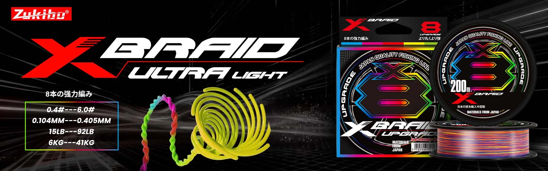 ZUKIBO Nanofil Crystal Unifilament Fishing Line Green Smooth Thin Line Abrasion Resistant Zero Memory for Spinning Reels
