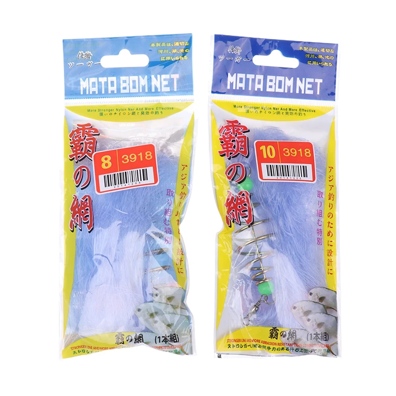 4Pcs/Lots Durable Fish Bait Net Nylon Folding Fishing Spring Net With Luminous Beads Netting For Night Fishing Shoal Cast Nets