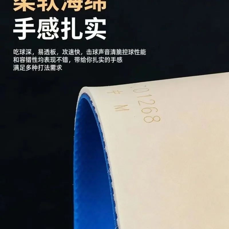 YINHE MERCURY II Blue Table Tennis Rubber Mercury-2 Pingpong Rubber Allround Spin Control Ping Pong Sponge Blue Rubbers