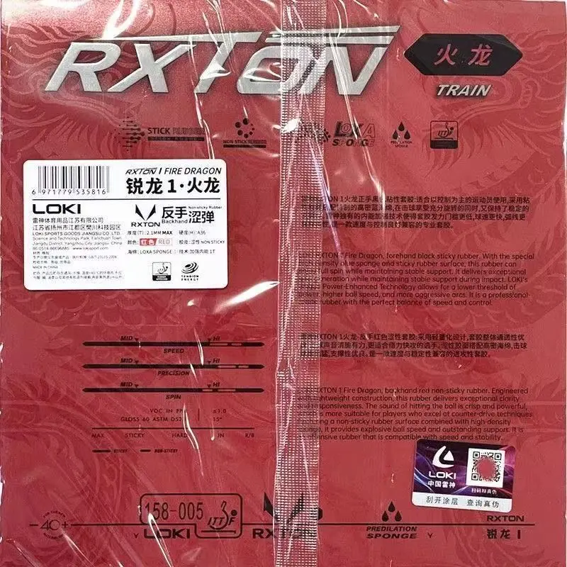 LOKI RXTON 1 FIRE DRAGON Table Tennis Racket Set Professional Ping Pong Paddle Powerful Attack Good Spin Speed Control