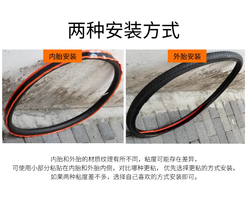 2pcs Mountain Road Bike Tire Liner Anti Puncture Tape for 26 27.5 29 Inch 700C Inner Tube Protection Against Sharp Objects