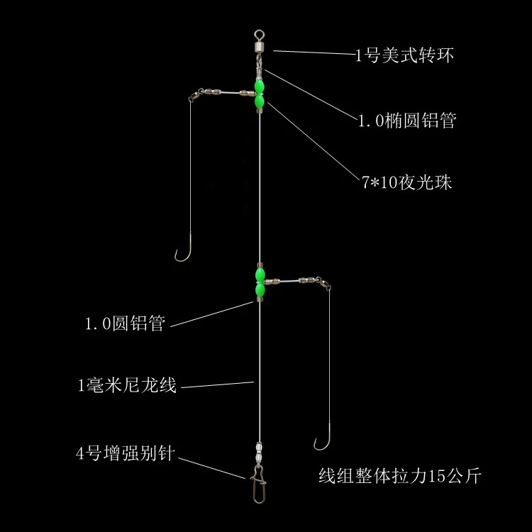 PD Fishing Tackle Nylon Tenpin Line Set Sea Fishing Wreck Pulling Stream Shore Fishing Long Casting Gourd Connector Accessories