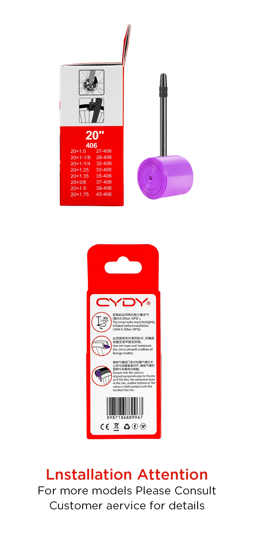 23g CYDY TPU Bike Inner Tube Camera 20' 406 20x1.0 1-1/8 1-1/4 1.25 1.35 1-3/8 1.5 1.75 Pneu Valve 45/65mm BMX Bicycle Tire Tyre