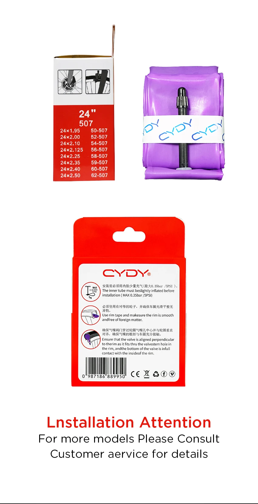 CYDY TPU Bicycle Inner Tube Camer 24" 507 24x1.95 2.0 2.125 2.25 2.35 2.4 2.5 Inch Valve 45mm BMX Bike Tire Pneu Cycling Tyre