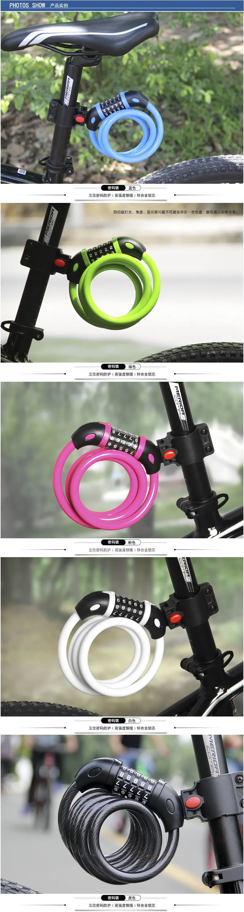 Bicycle Locks Anti-theft Mtb Bike Steel Wire Padlock 4Digit Password Electric Scooter Motorcycle Locks MTB Bicycle Accessories