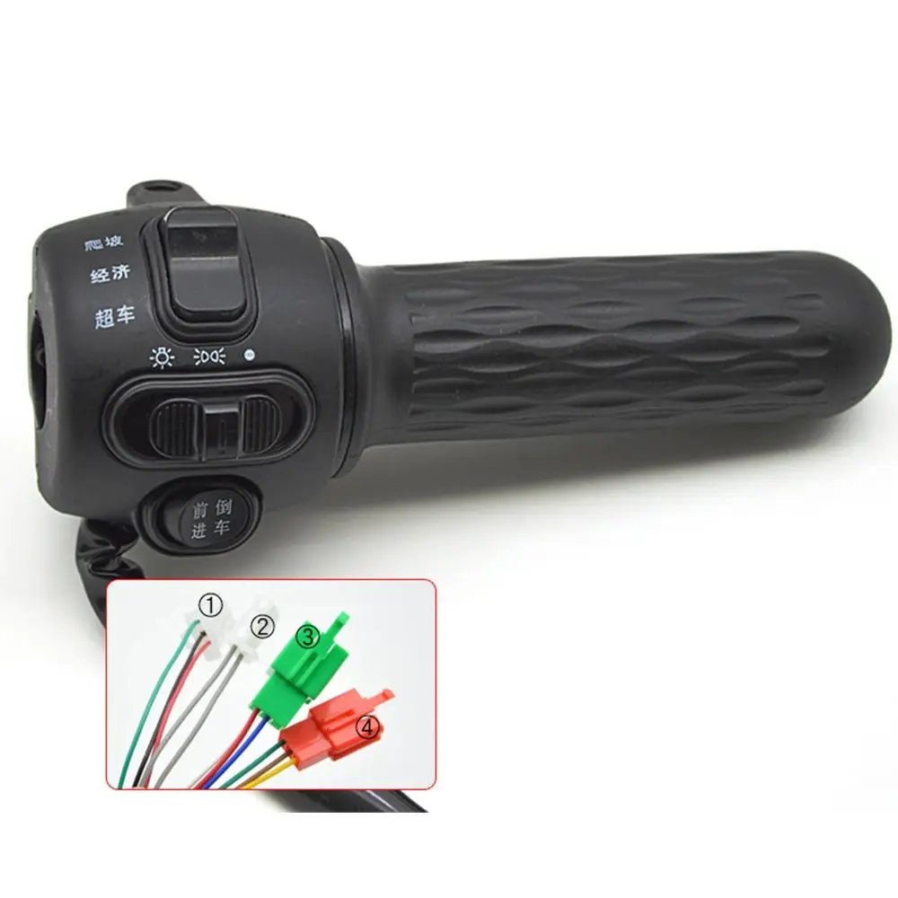 Little Turtle Brake Handle Drum Disc Handle Handle Seat Combination Switch Rotary Handle Integrated Switch Button