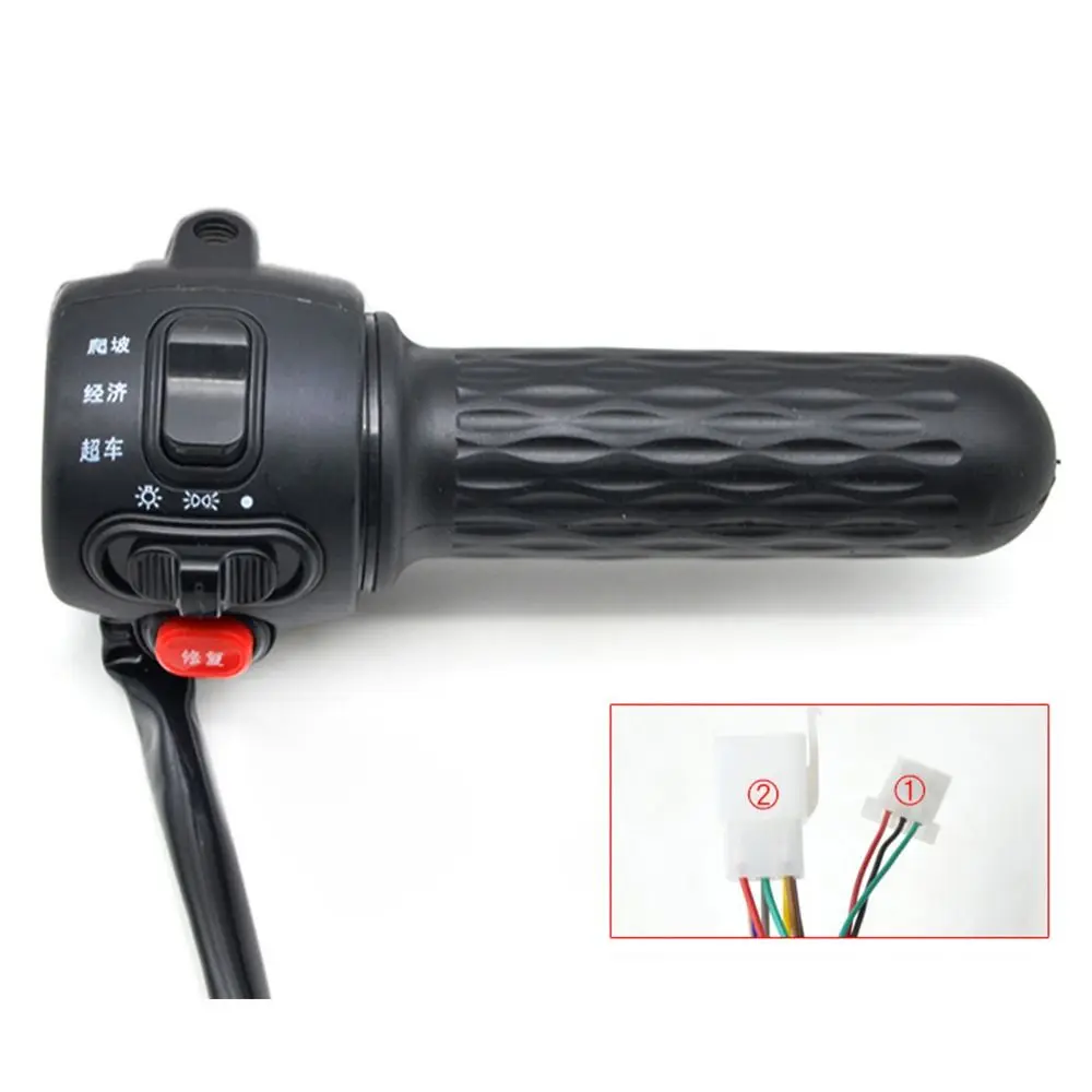 Little Turtle Brake Handle Drum Disc Handle Handle Seat Combination Switch Rotary Handle Integrated Switch Button