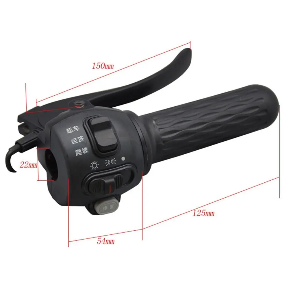 Little Turtle Brake Handle Drum Disc Handle Handle Seat Combination Switch Rotary Handle Integrated Switch Button