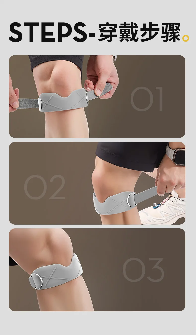 Running Special Patella Belt Adult Sports Protective Gear Breathable Shock Absorption Silicone Patellar Tendon Support Strap