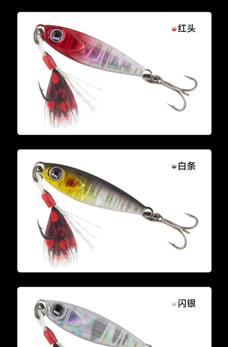 2Pcs Mini Metal Jig Fishing Lure 1.5g 3.8g 5.5g Small Bait with Feather Hook Laser Coating Spoon Trout Bass Freshwater Fishing